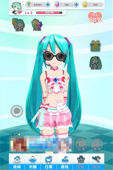 初音速官方2