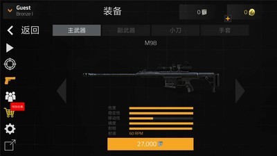 前鋒突襲官網(wǎng)3