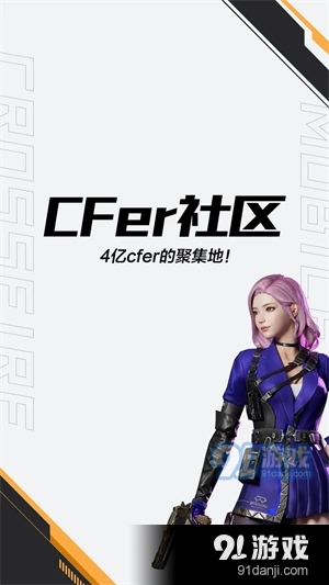 掌上穿越火線老版本1