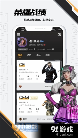 掌上穿越火線老版本3
