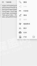 文本小記2