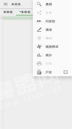 文本小記3