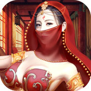 皇帝也風(fēng)流v3.1