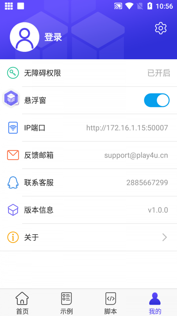 積木編程1