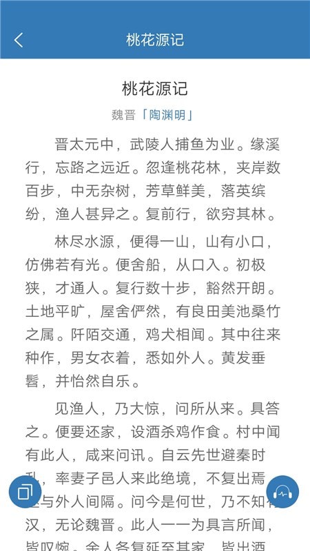 玲瓏古詩庫4