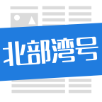 北部灣號免費版