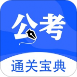 航慕省考國考