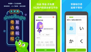 多鄰國(guó)app打卡方法
