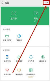 芒果tw自動(dòng)續(xù)費(fèi)如何在支付寶關(guān)閉