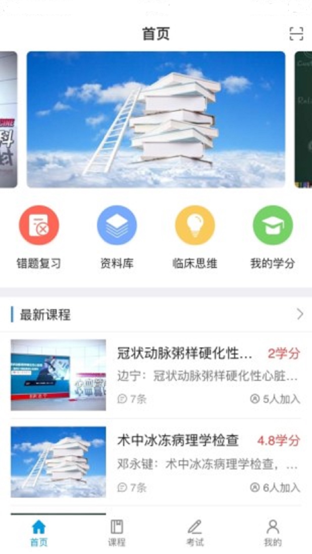 智醫(yī)云內(nèi)網(wǎng)版2