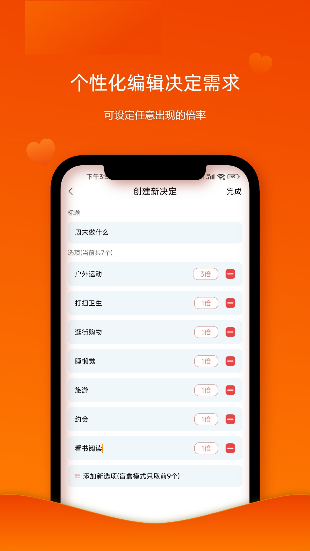 隨機(jī)幸運(yùn)轉(zhuǎn)盤(pán)免費(fèi)2