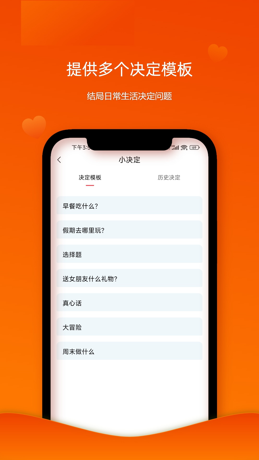 隨機(jī)幸運(yùn)轉(zhuǎn)盤(pán)免費(fèi)3