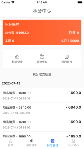 智慧王坡1