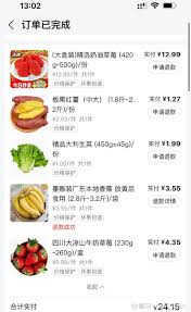 小象超市和美团优选是一家吗