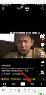 抖音私信可以发送语音消息吗
