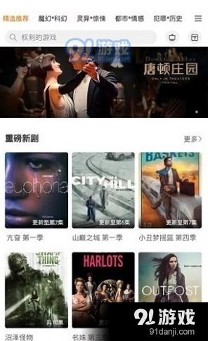 阿哥美劇20232