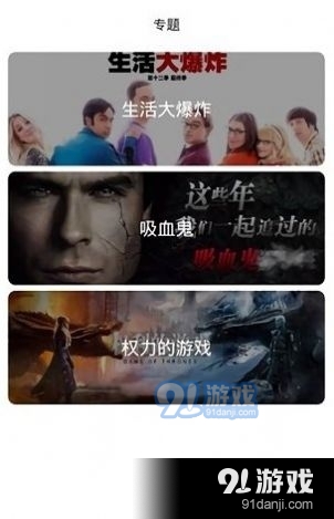 阿哥美劇20233
