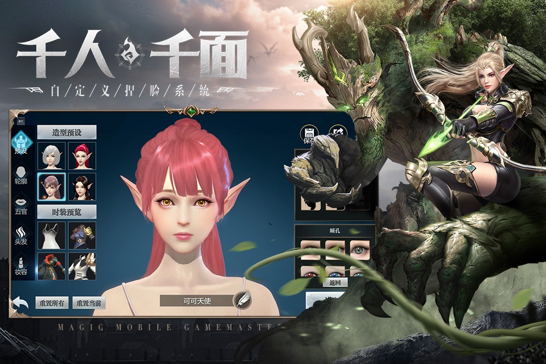 神火大陸官網(wǎng)登錄入口3