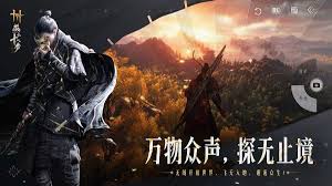 燕云十六声是不是单机游戏