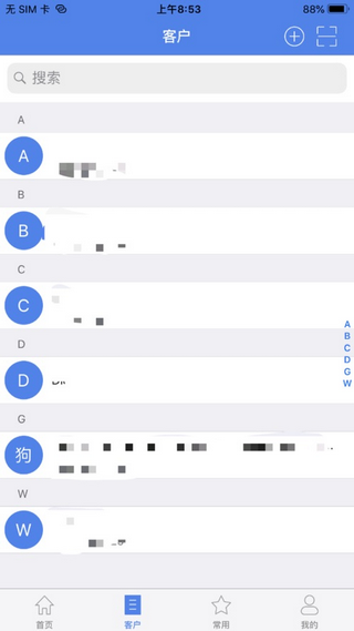 移動開票3