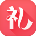 禮尚往來