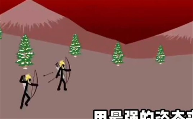 火柴人戰(zhàn)爭牛角大帝1