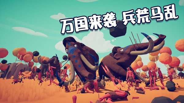 全面戰(zhàn)爭(zhēng)模擬器23