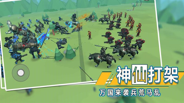 全面戰(zhàn)爭(zhēng)模擬器24