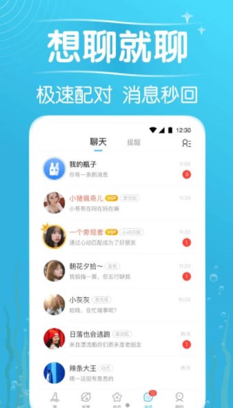 秋緣漂流瓶2