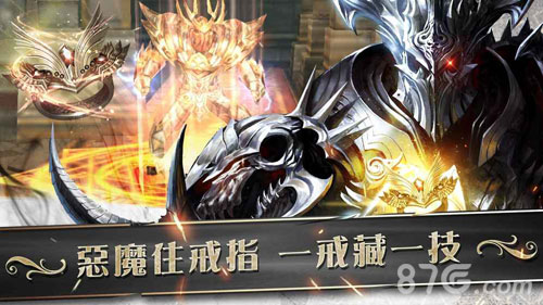 創(chuàng)世破曉游戲2