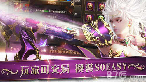 創(chuàng)世破曉游戲4