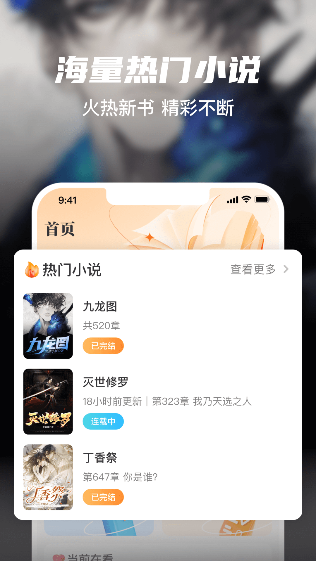 全網(wǎng)小說大全YM1