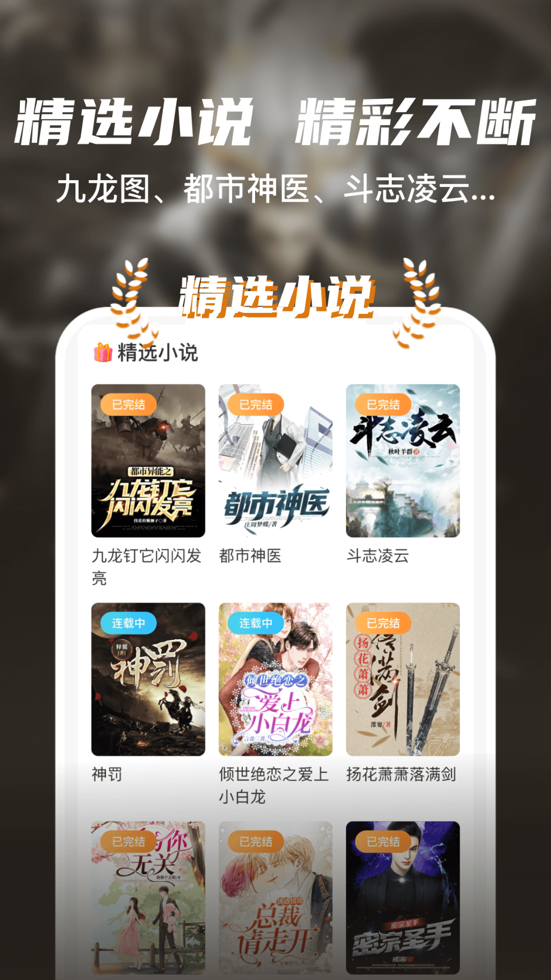 全網(wǎng)小說大全YM2
