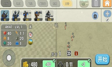陸軍作戰(zhàn)模擬器內(nèi)置菜單3