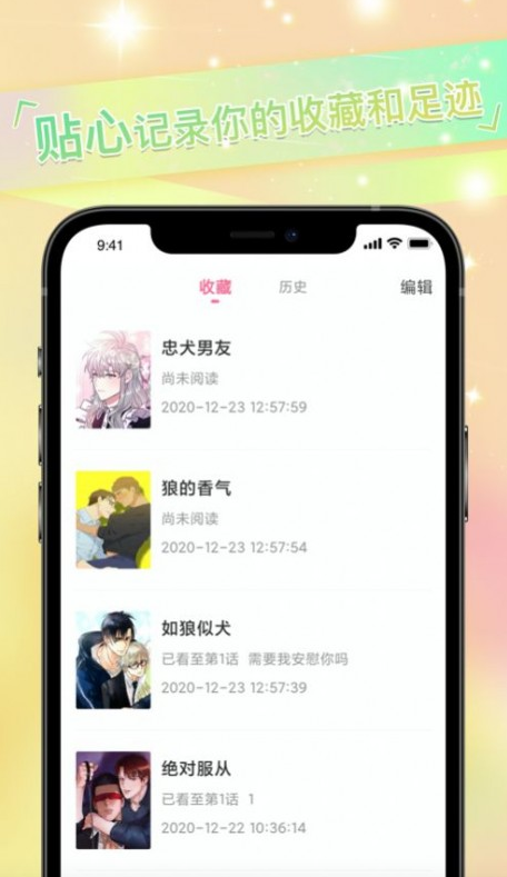 免耽漫畫(huà)(免費(fèi)閱讀)3