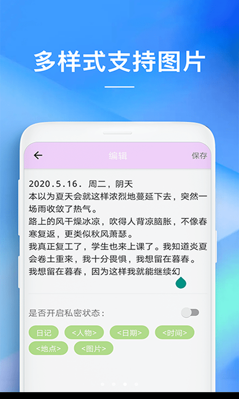 隨備忘錄3