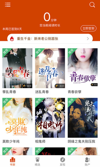 暗夜文學(xué)app2