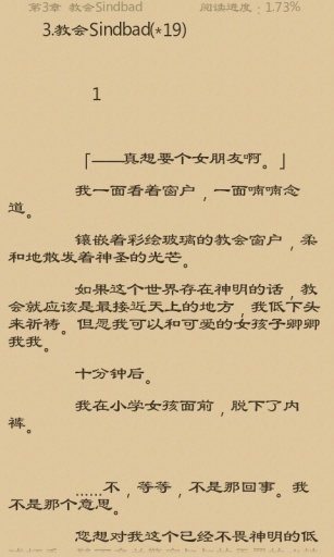 空之文庫3