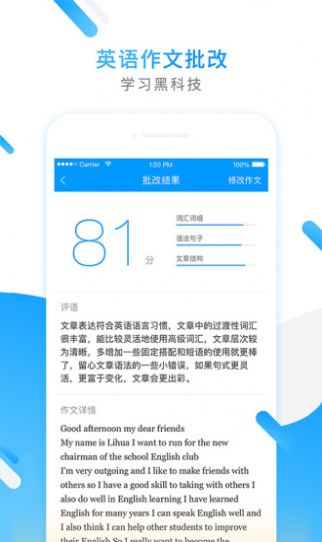 百家云課堂2