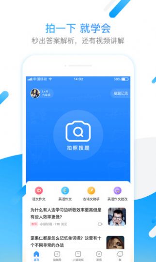 百家云課堂3