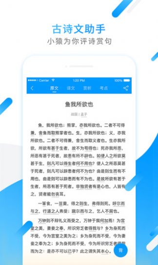 百家云課堂4
