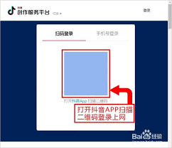 抖音短視頻怎么置頂作品