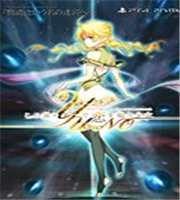 世界盡頭詠唱戀曲的少女yuno重制版