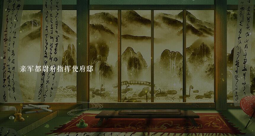 人渣臥底不干了2