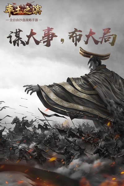 率土之濱vivo版1