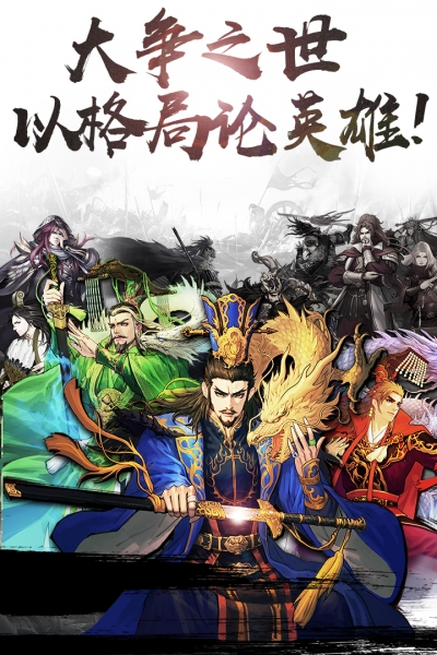率土之濱vivo版5