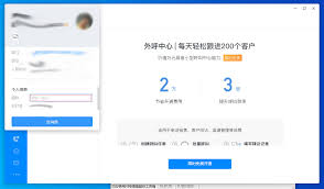 釘釘如何修改昵稱