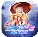 仙魔令送VIP15版-仙魔令送V15版 V8.5 安卓版