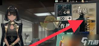 异象回声怎么招募新探员
