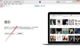 蘋果iTunes如何打開